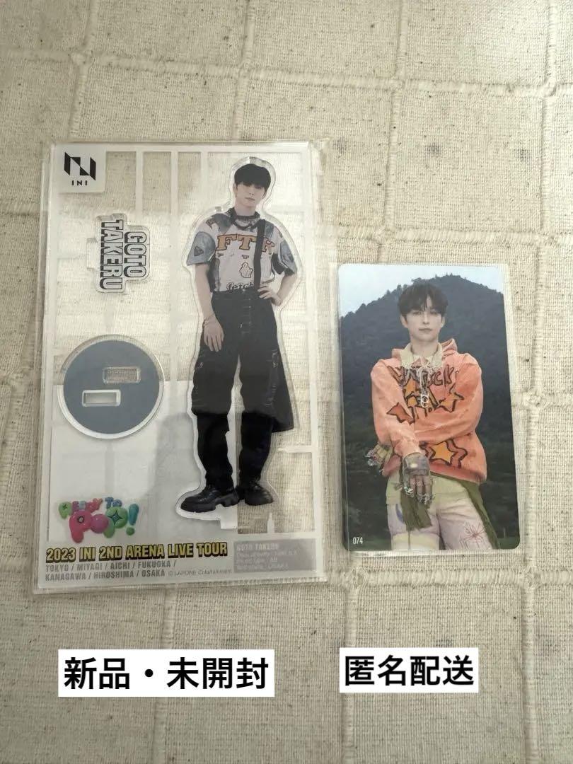 INI アクリルスタンド　アクスタ　後藤威尊 アクリルスタンド 後藤威尊 – LAPONE GOODS STORE