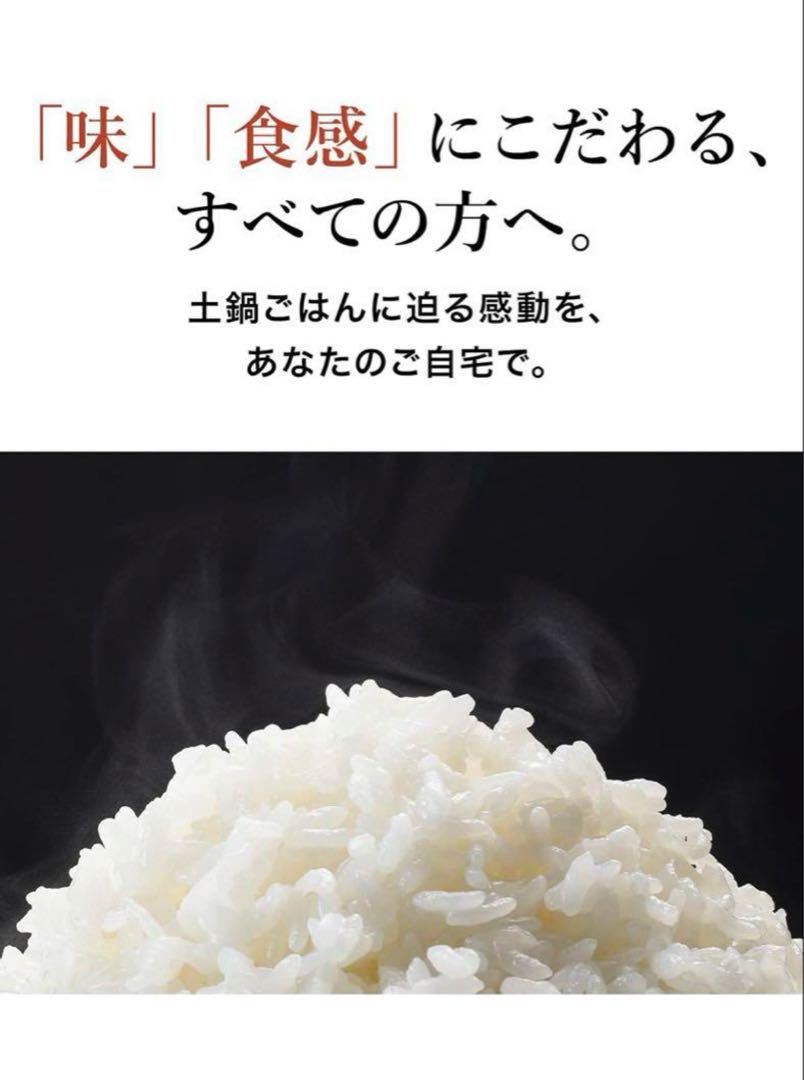 【限定】TIGER 炊飯器 5.5合 炊きたてご泡火炊き JPI-A100-KO