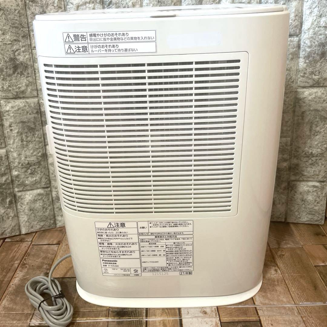 パナソニック F-YZU60-G [ミントグリーン] 価格比較 - 価格.com