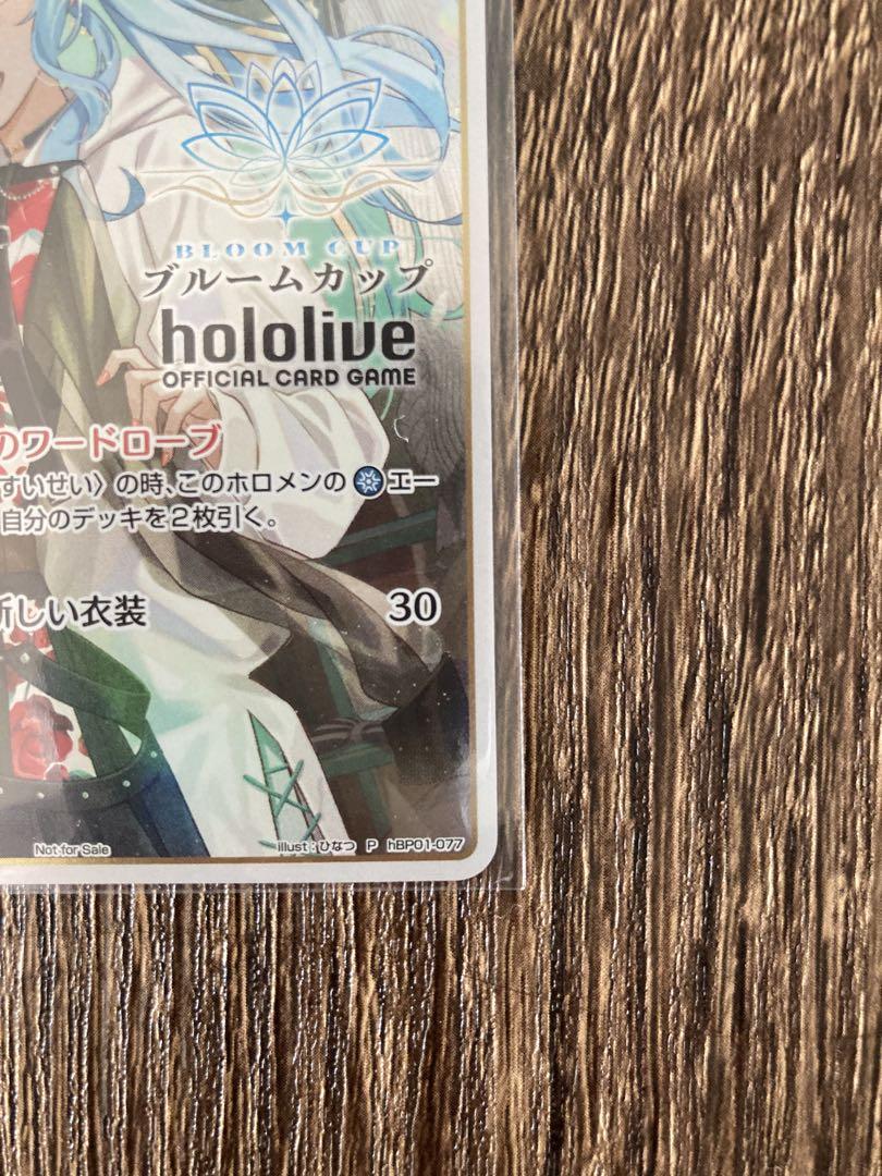 ホロライブ 星街すいせい ブルームカップ　プロモカード　debut コラボ