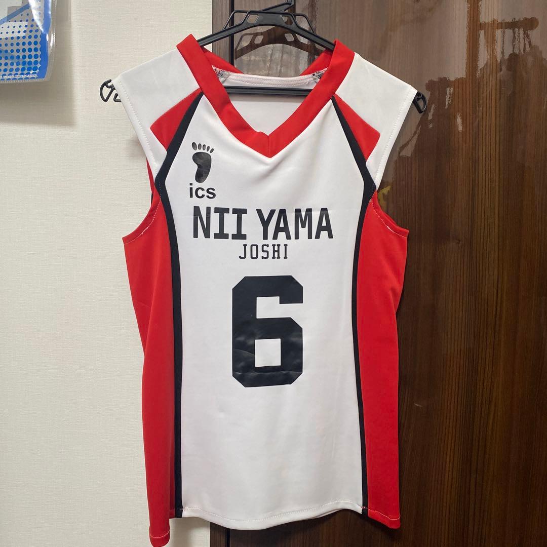 ハイキュー 天内叶歌 新山女子 コスプレ ユニフォーム メルカリ ハイキュー 天内叶歌 新山女子 コスプレ ユニフォーム メルカリ