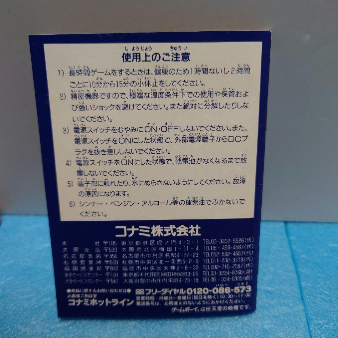 ゲームボーイ 魂斗羅スピリッツ コントラスピリッツ 1994年 動作確認済