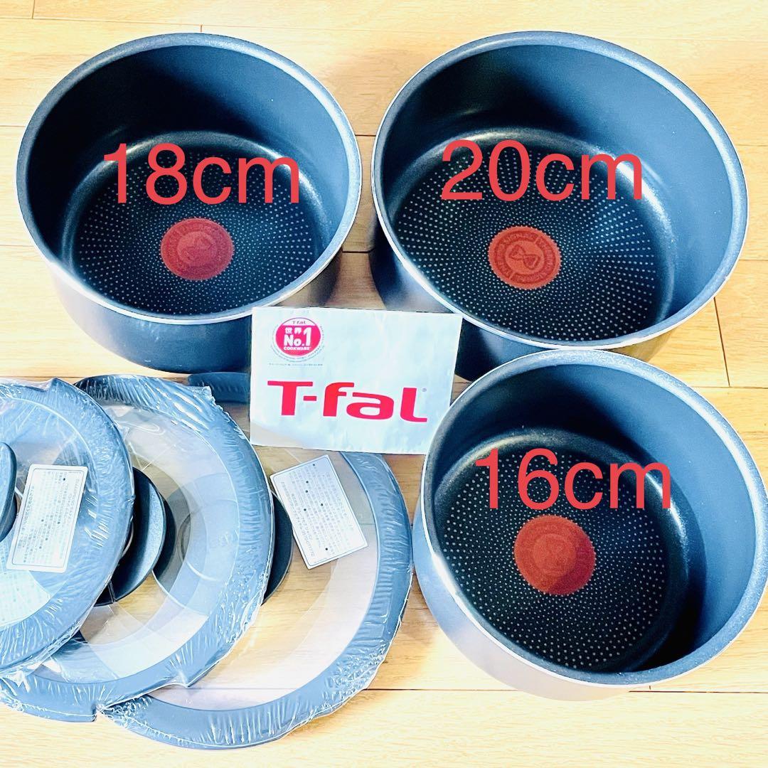 【新品未使用すぐ発送】ティファール　ソースパン　6点セット　ガス火