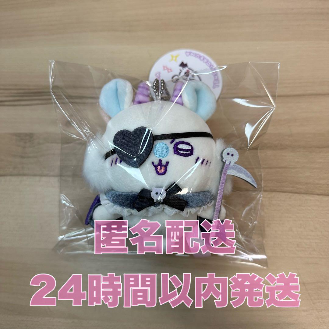 ペコちゃん ポコちゃん マスコット チャーム 犬 大量 おまとめ