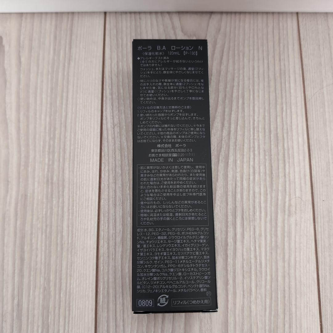 120ml