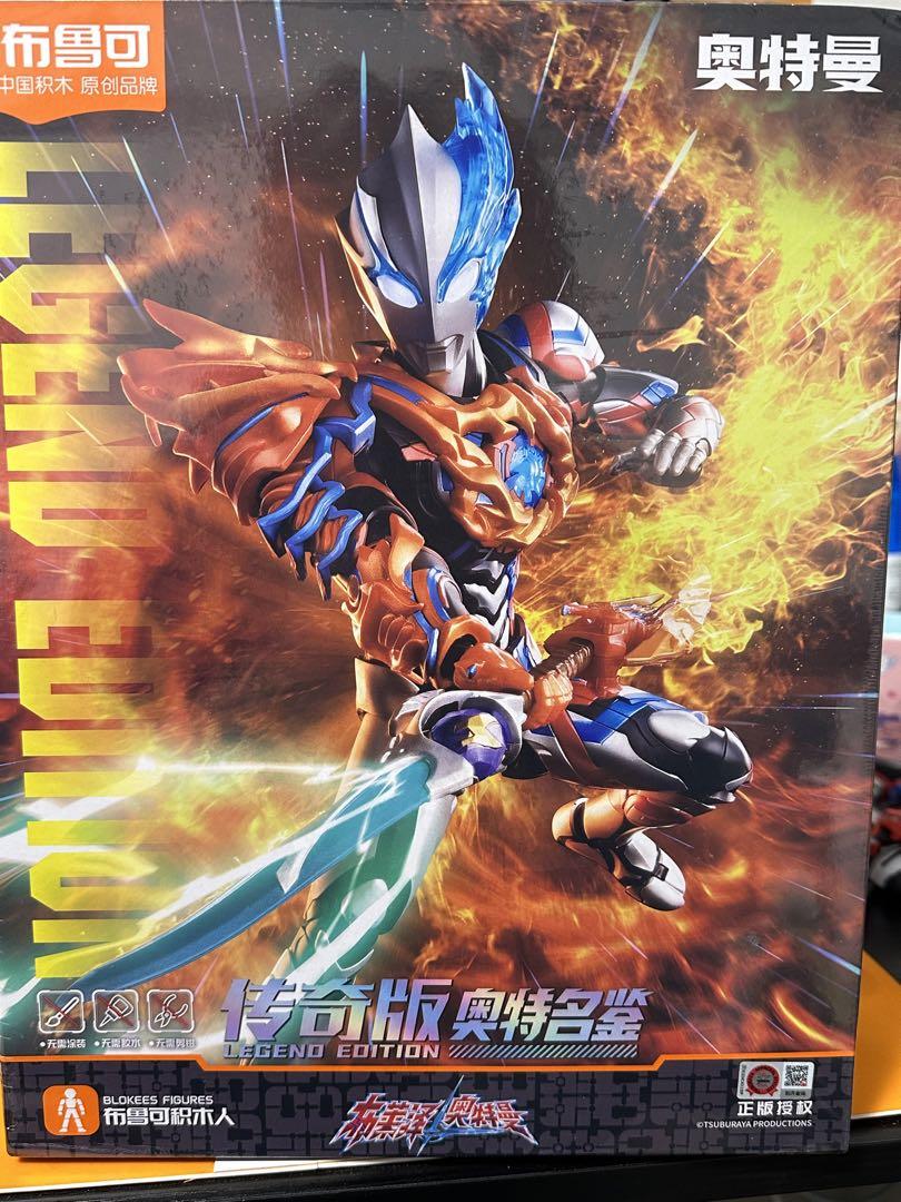 海外 限定 ウルトラマンブレーザー プラモデル アクションフィギュア