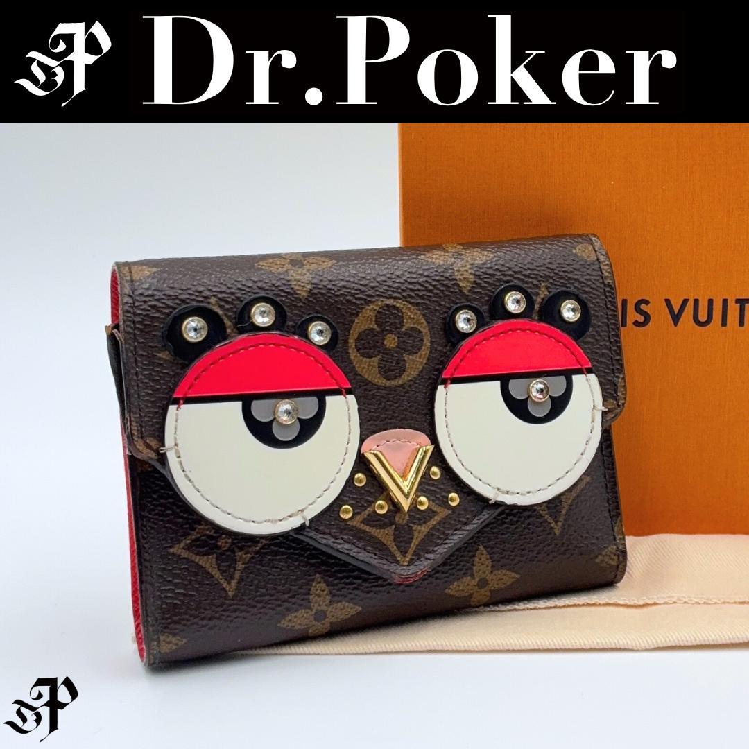 【美品】Louis Vuitton ポルトフォイユ・ヴィクトリーヌ バード