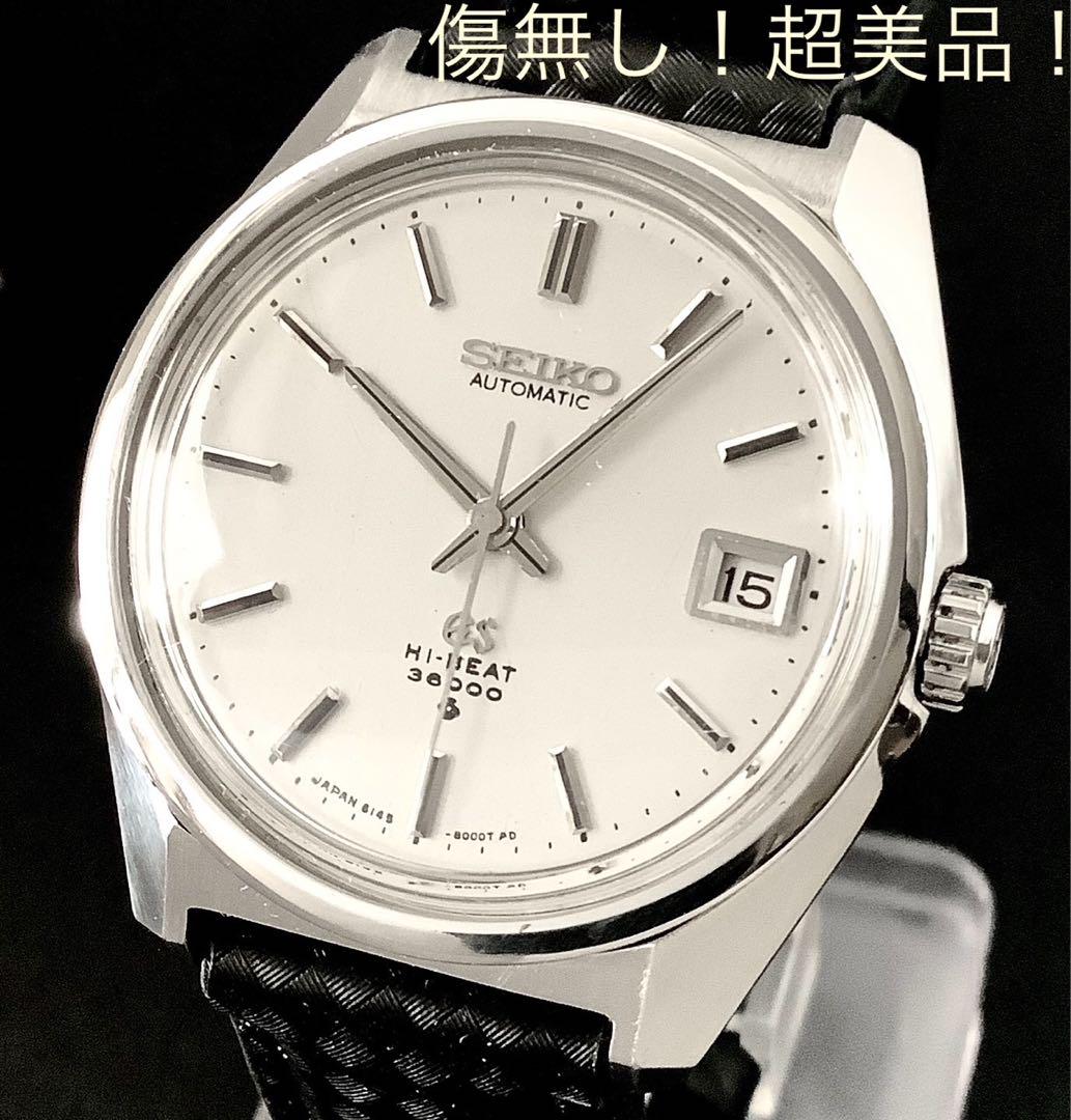 GS グランドセイコー 6145-8000 OH済 傷なし！ 超美品！ - メルカリ