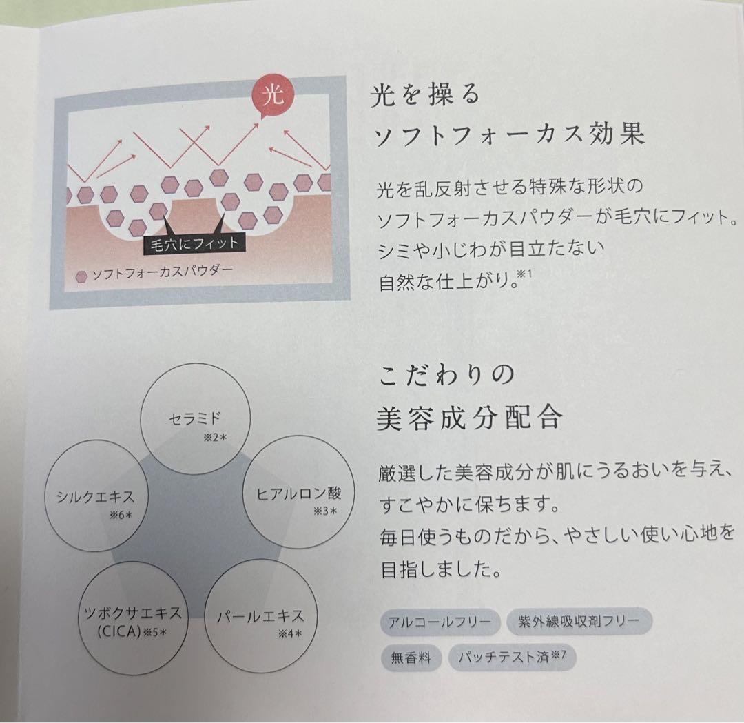 HACKTICK スティックファンデーション01 ライト