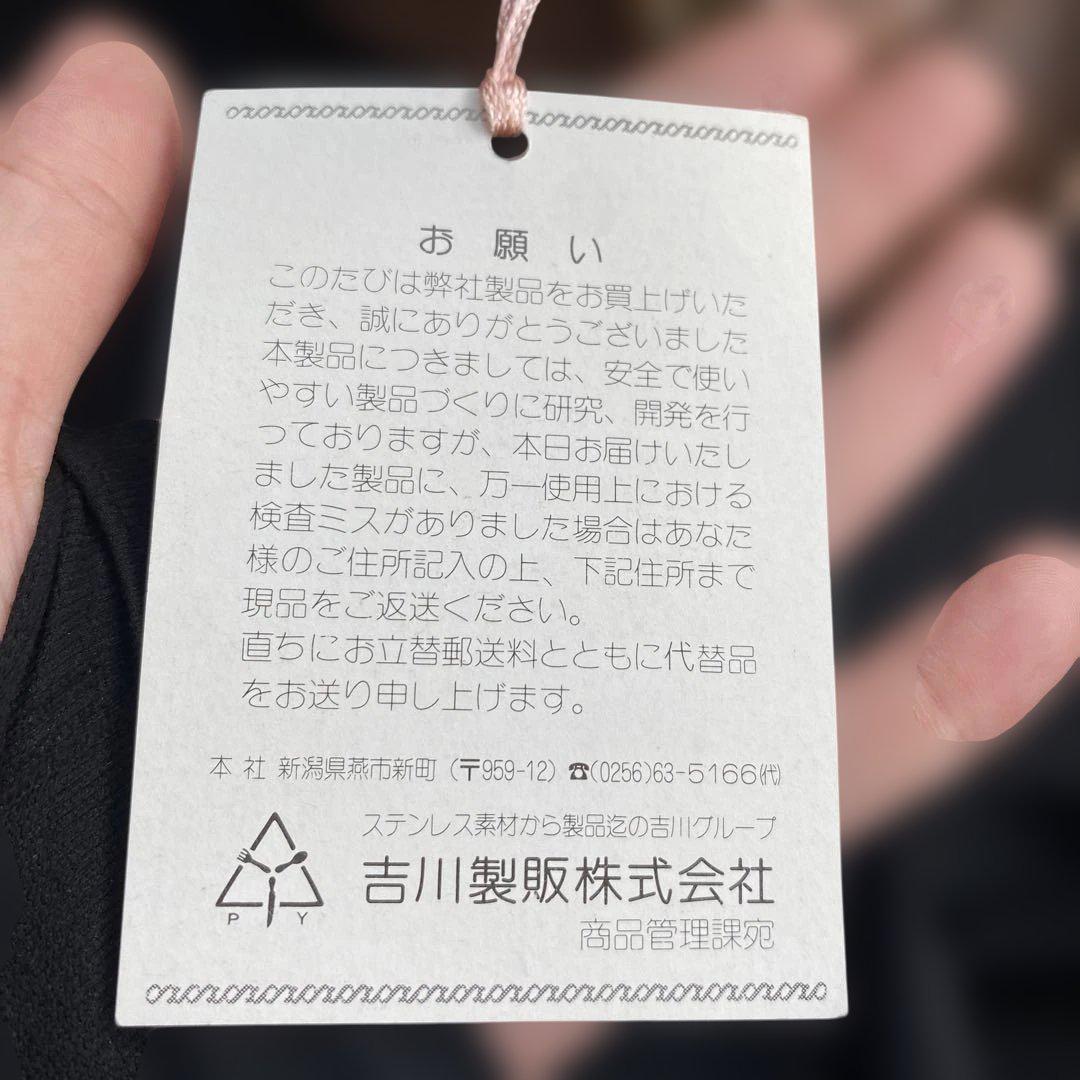 新潟県　燕　純銅製　やかん　ケトル