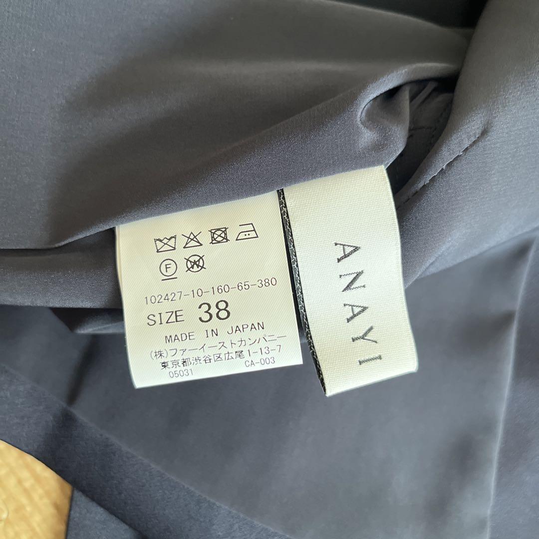 ANAYI アナイ　ネイビー　薄手　ジャケット