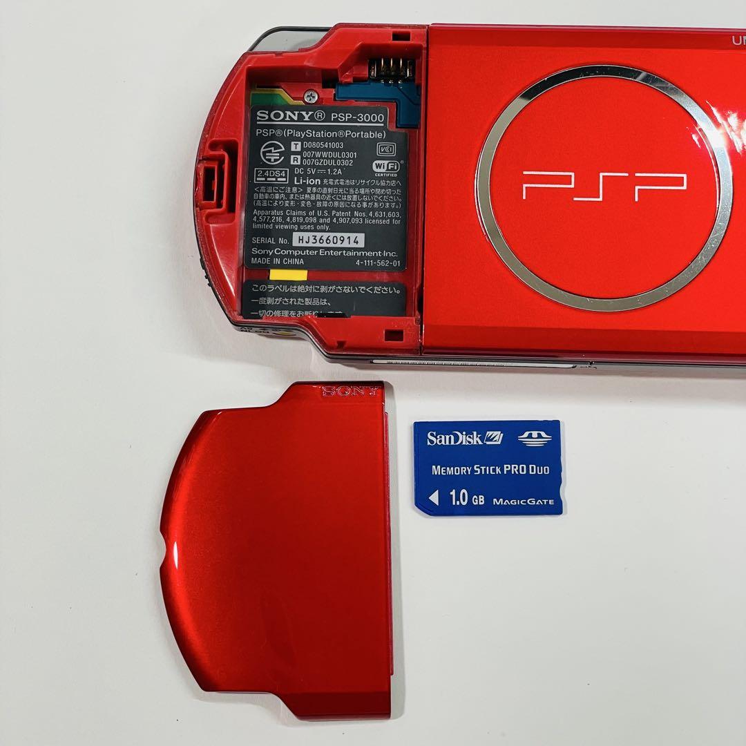 極美品‼︎】SONY PSP-3000 ラディアントレッド 箱付きセット
