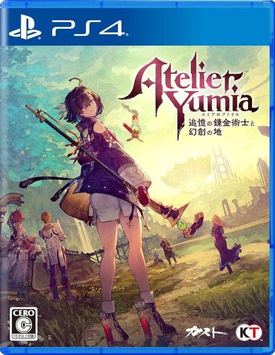 早期購入特典付き 新品未開封 PS4 ユミアのアトリエ 追憶の錬金術士と幻創の地