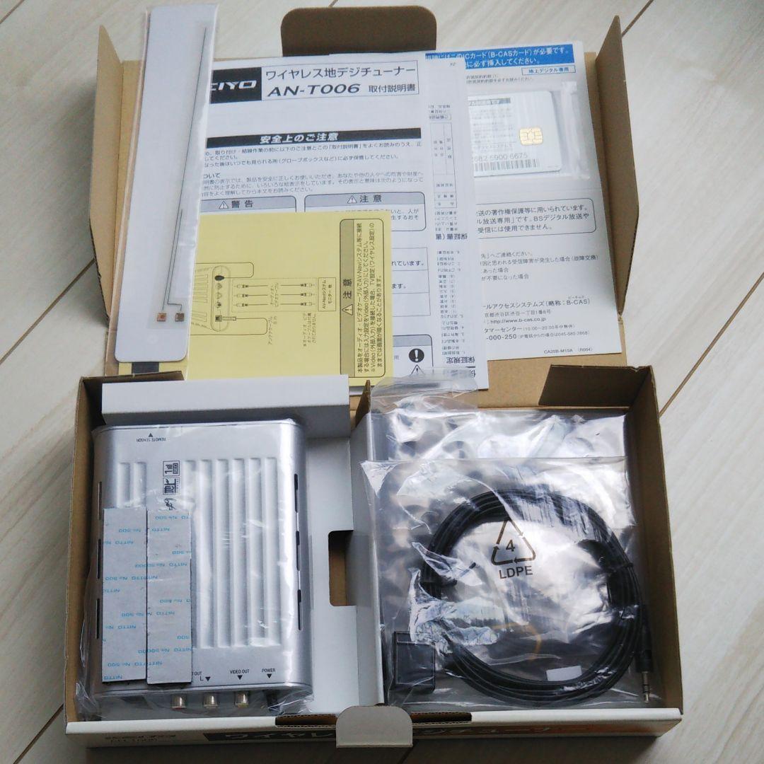 人気スポー新作 新品 AN-T006ワイヤレス地デジフルセグ対応チューナー