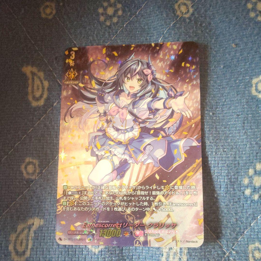 ホワイト系高価値 クラリッサ lsr カードファイト!! ヴァンガード おもちゃ・ホビー・グッズホワイト系¥9,900-centreeasy.com ホワイト系高価値 クラリッサ lsr カードファイト!! ヴァンガード おもちゃ・ホビー・グッズホワイト系¥9,900-centreeasy.com