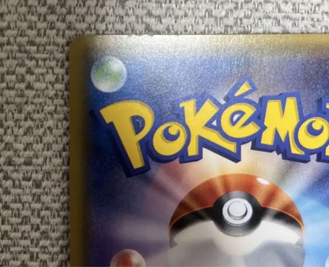 【早い者勝ち!特価!】リザードン gx sr 画像7