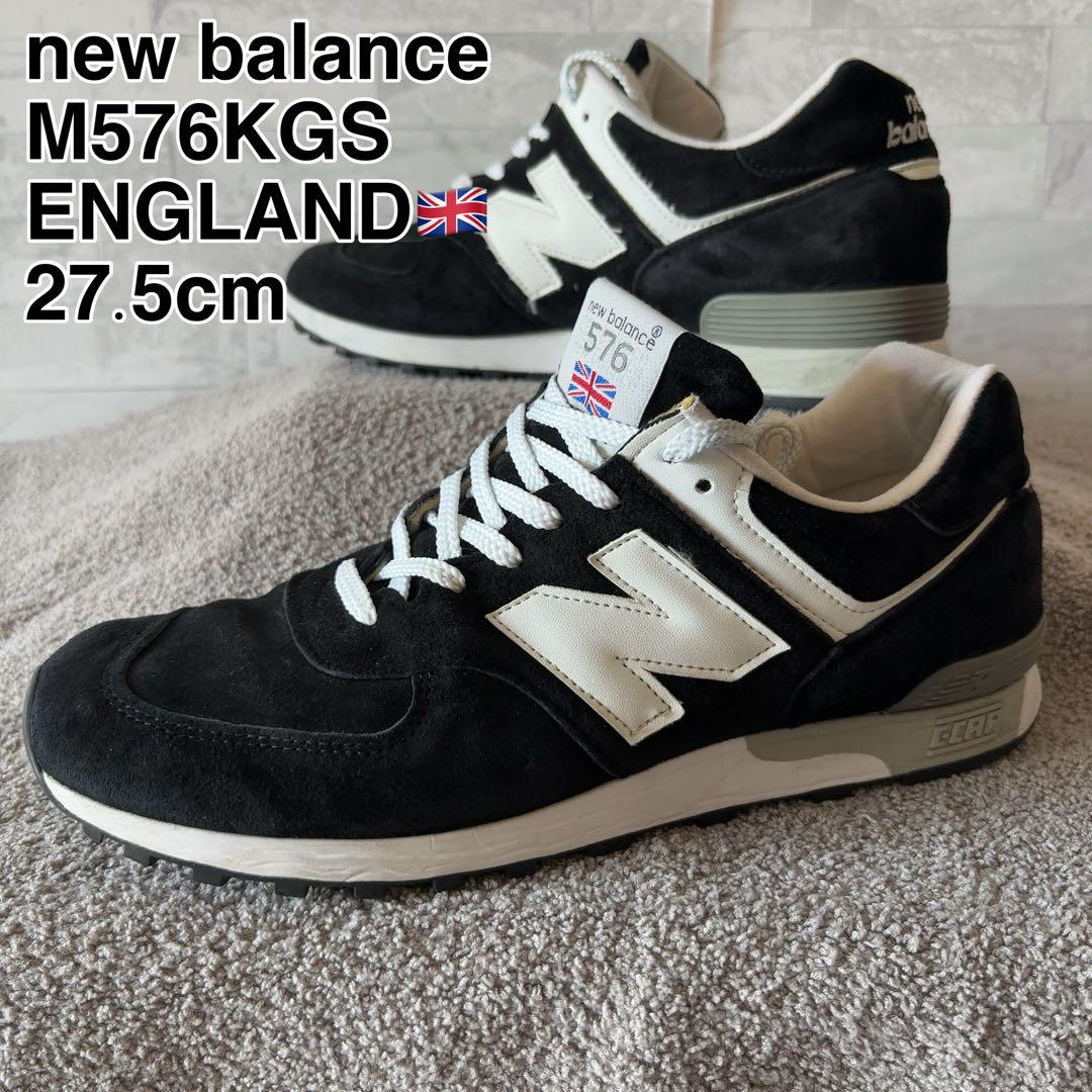 ★良品★ENGLAND製★New Balance M576KGS 27.5cm