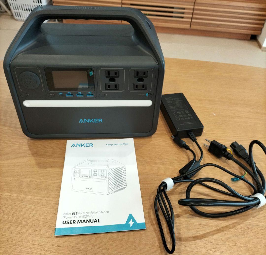 【Ange様専用】ANKER 535PortablePowerStation