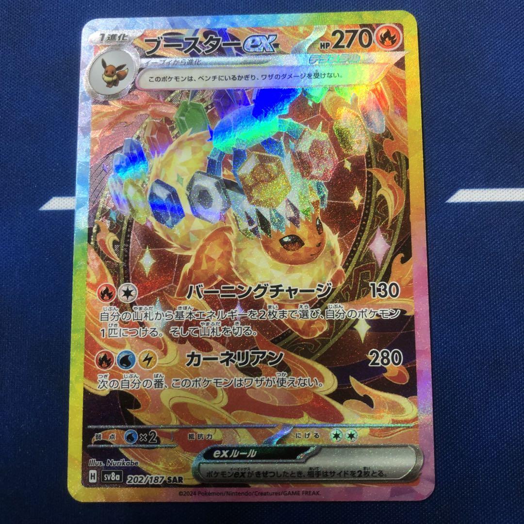 PSA10鑑定済〕フーパV【SAR】{231/172}