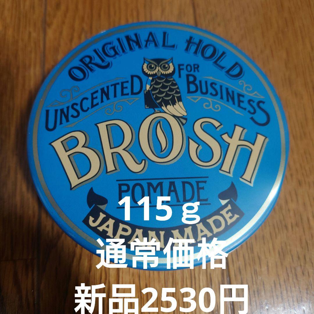 BROSH POMADE UNSCENTED