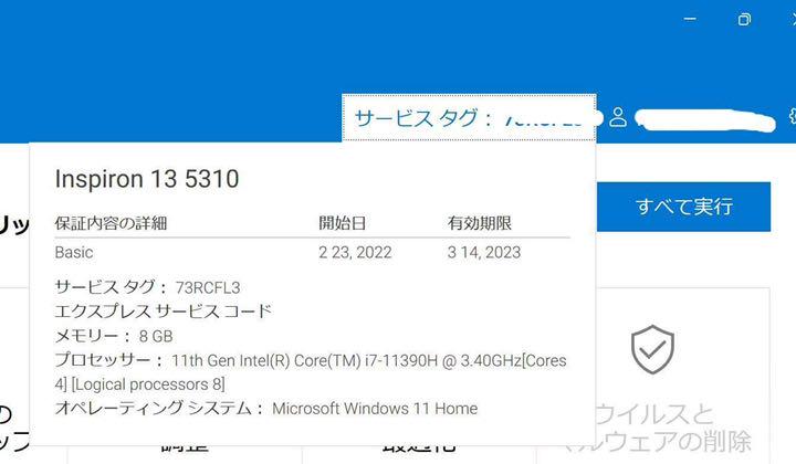 30%割引【爆買い!】 美品Dell inspiron 13 5310 Corei7第11世代Intel ノートPC 家電・スマホ・カメラ-FOTOSOLARENERGIA.COM.BR 30%割引【爆買い!】 美品Dell inspiron 13 5310 Corei7第11世代Intel ノートPC 家電・スマホ・カメラ-FOTOSOLARENERGIA.COM.BR