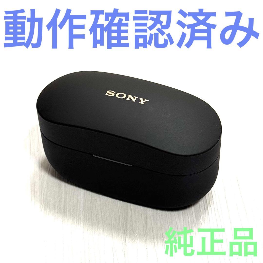 AirPods Pro 第一世代　本体 イヤホン 充電ケース(箱無し) Airpodspro 第1世代 充電器無し 箱無し 両耳イヤホン 充電ケース