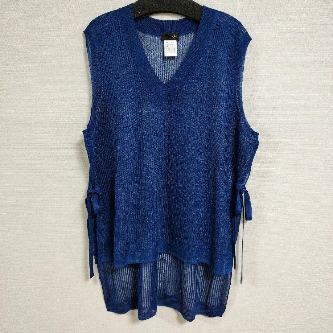 RADIATEのベスト/ジレの商品一覧｜ファッション通販のYAMADAYA STORE