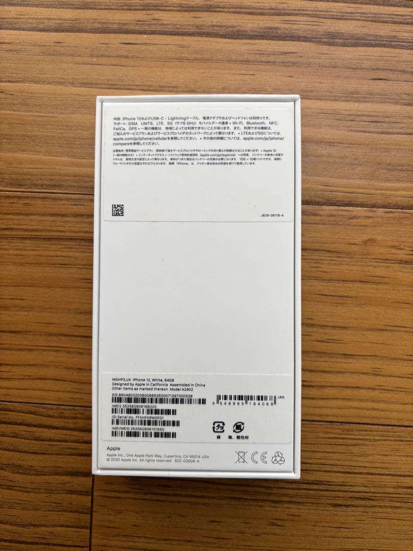 ホワイト 64GB