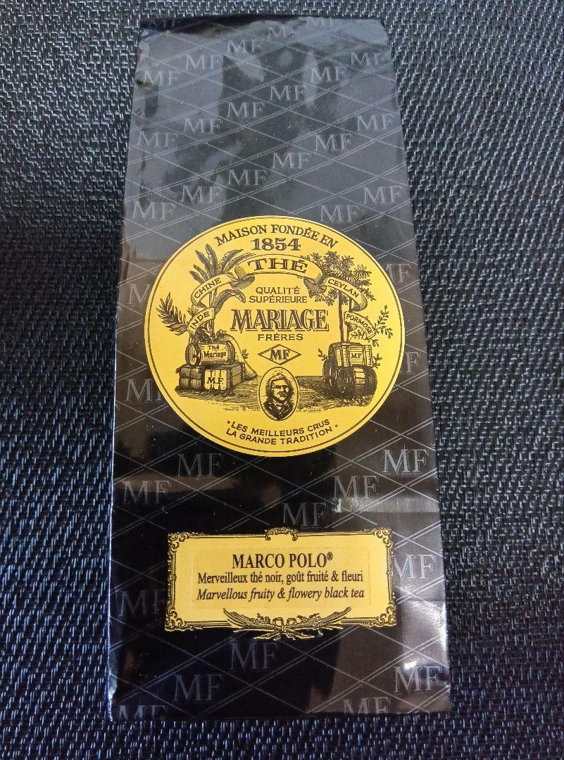 マリアージュフレール マルコポーロ 　100ｇ×２個セット　リーフティー
