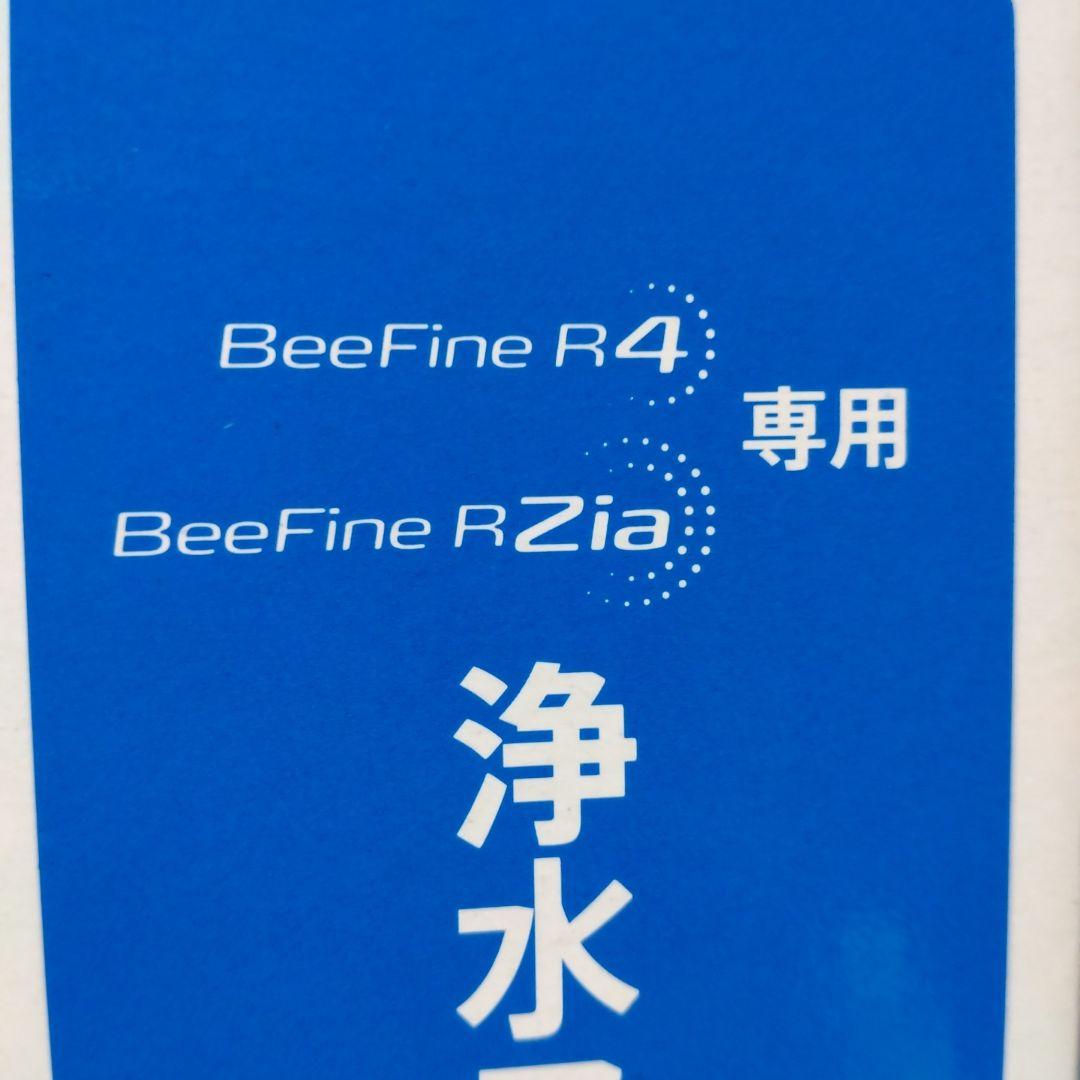 PlanBee 浄水フィルター新品、♥ WWW_OPDRERGINERDOGAN_COM