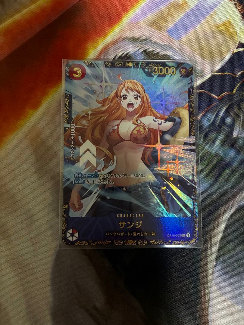 サンジ フラッグシップ OP10-005