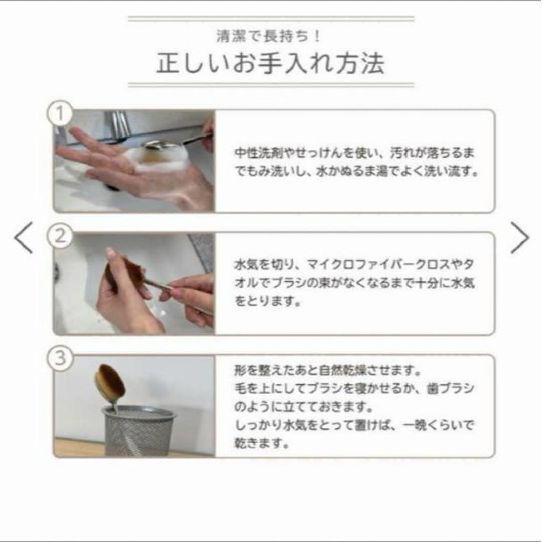 ③ アーティス エリート メイクアップブラシ オーバル7 4G 正規品