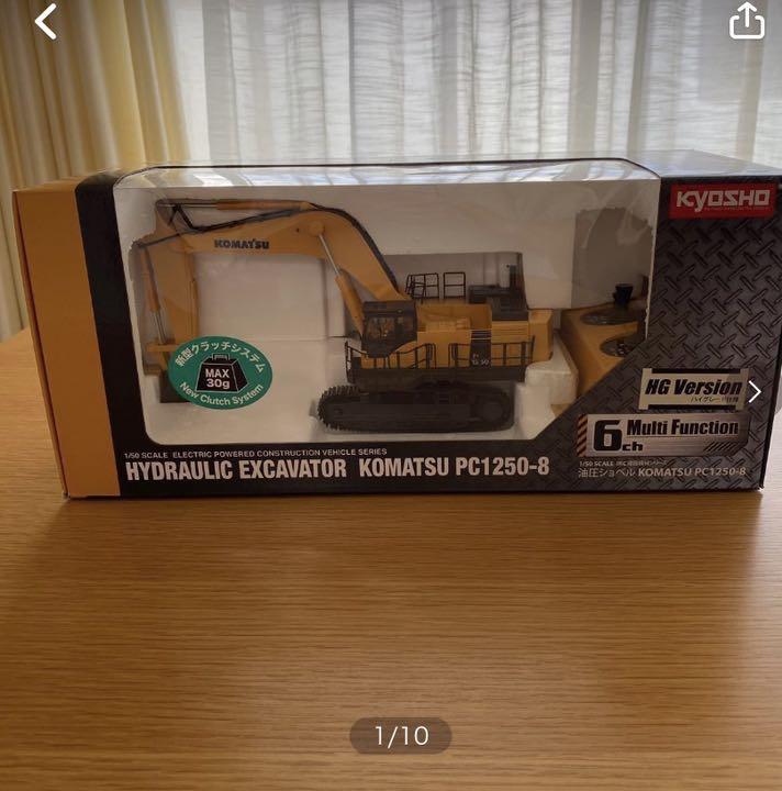 年末のプロモーション京商 1/50 油圧ショベル コマツ 6ch PC1250-8 ショッピング販売品 京商 RC 油圧ショベルKOMATSU PC1250-8 ホビーラジコン