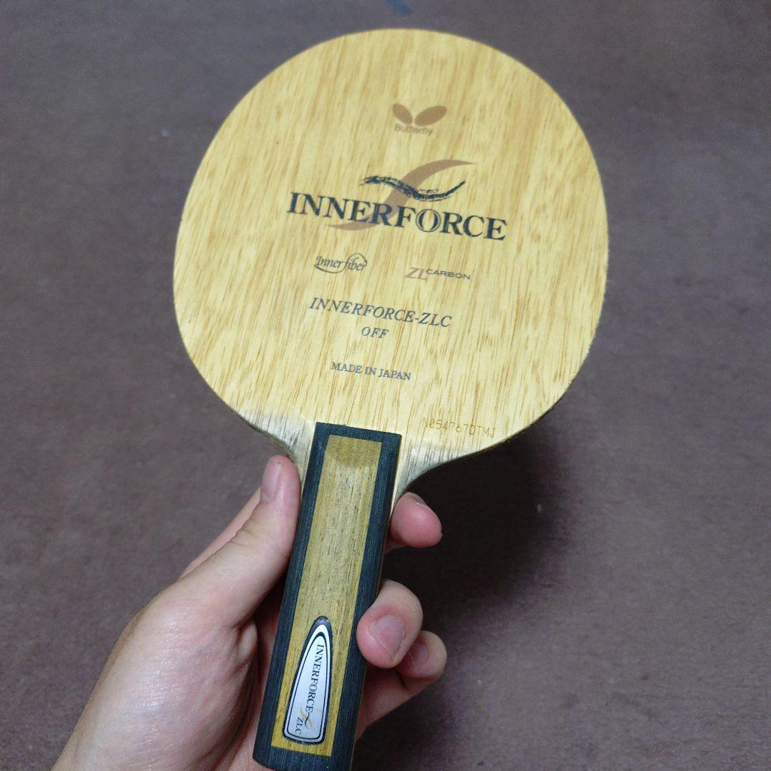 【軽量】旧インナーフォースZLC　ST　80g