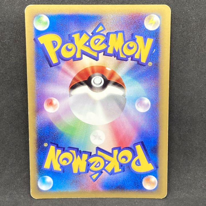 新品大得価 ポケモンカードゲームe キラ 3455 rTtD4-m72098192470 地図にない町 ブラッキー 人気新番