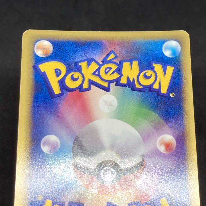 新品大得価 ポケモンカードゲームe キラ 3455 rTtD4-m72098192470 地図にない町 ブラッキー 人気新番