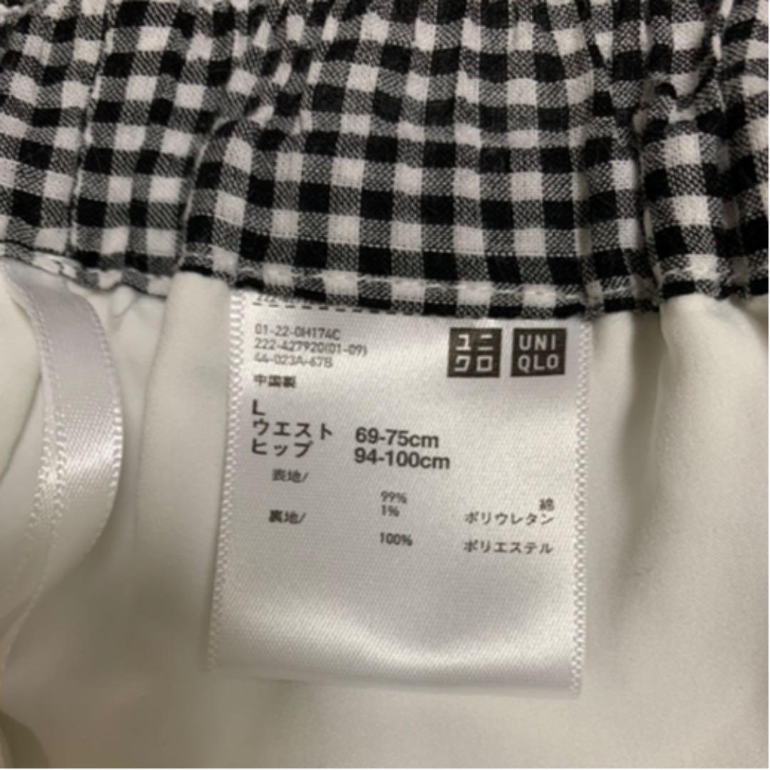 UNIQLOチェック ロングスカート Lサイズ