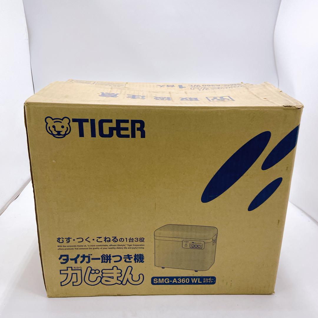 餅つき機力じまん2升タイプ