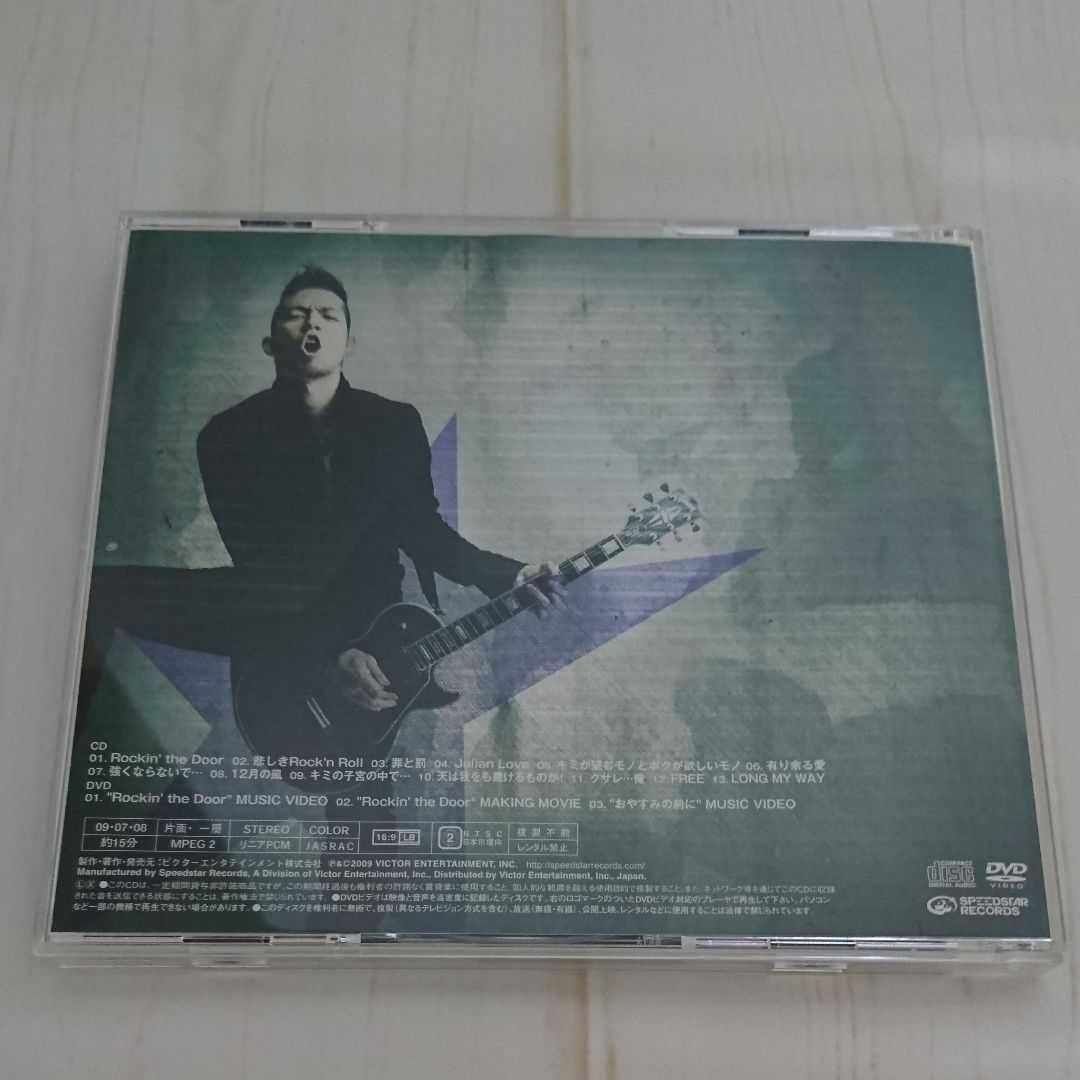清木場俊介Rock on DVD 清木場俊介Rock on DVD ミュージック