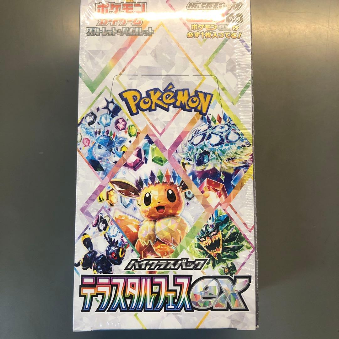 ポケモンカードテラスタルフェスex 1box 新品未開封シュリンク付き