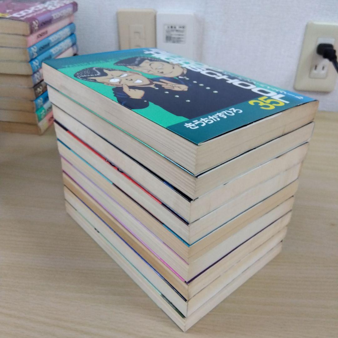 ビーバップハイスクール　1〜35巻　海賊版1冊   初版34冊