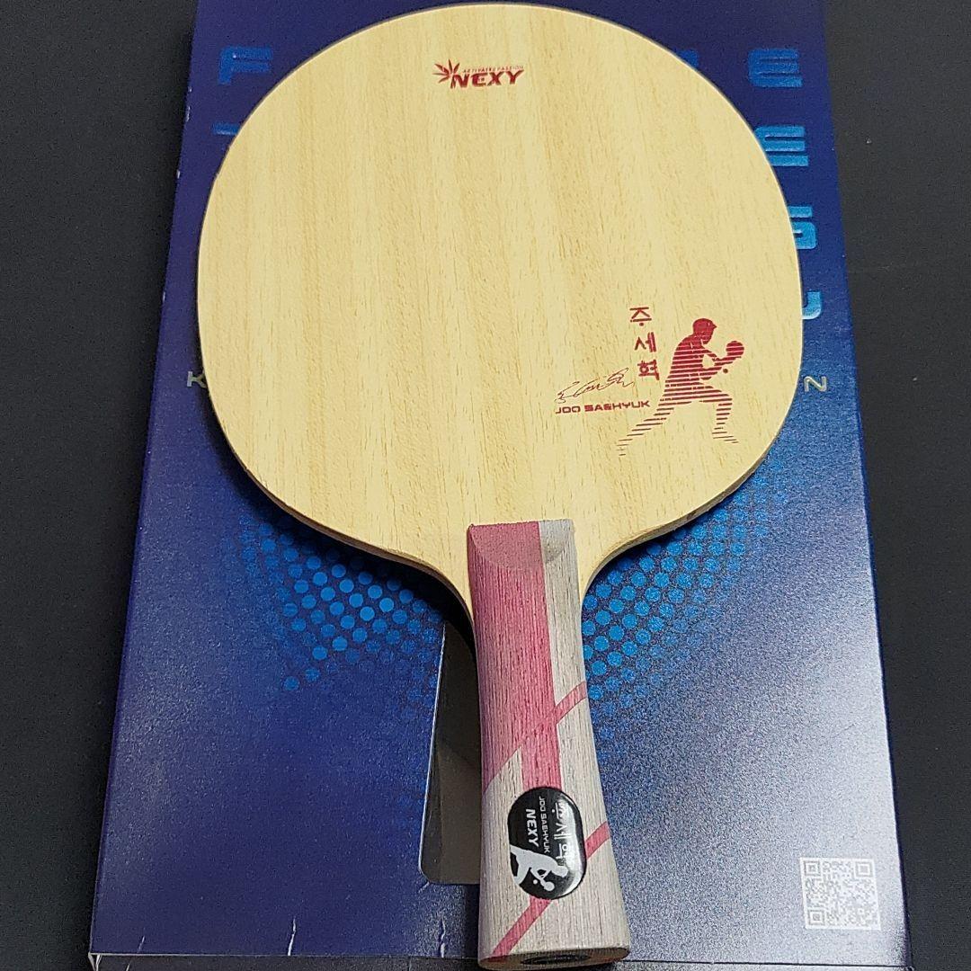 卓球ラケット Nexy joo se hyuk 朱世赫 | www.mercantilegazette.co.nz