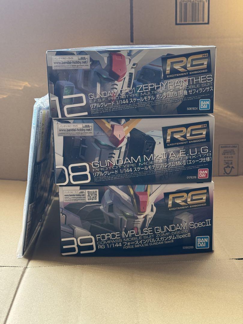ガンプラRG３点セット