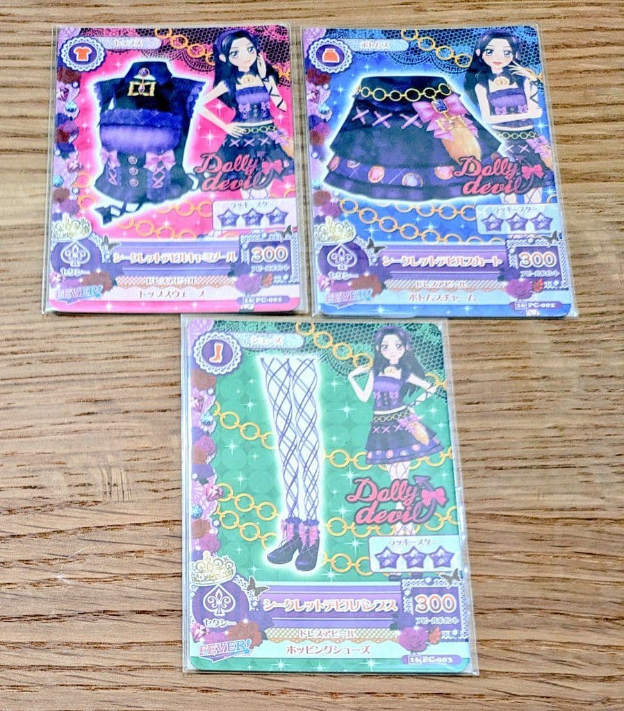 アイカツ シークレットデビルコーデ データカードダスグミDebutScene5目立った傷や汚れなし