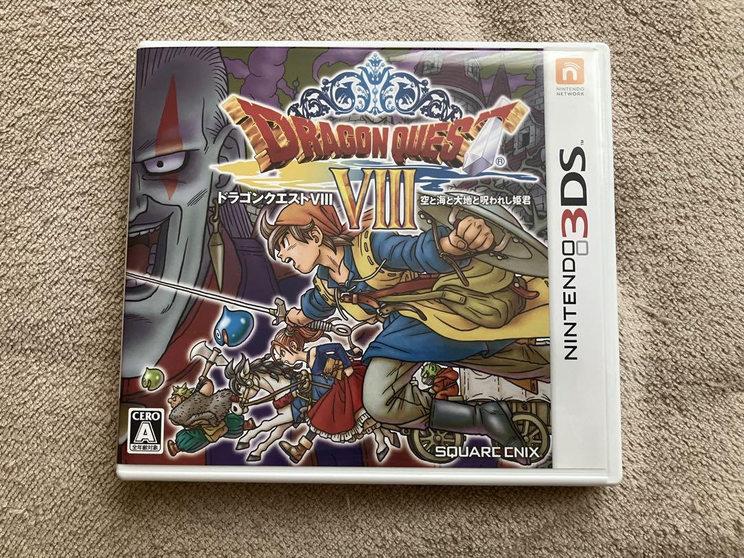 ドラゴンクエストVIII 空と海と大地と呪われし姫君 3DS 動作確認済 Amazon.co.jp: ドラゴンクエストVIII 空と海と大地と呪われし