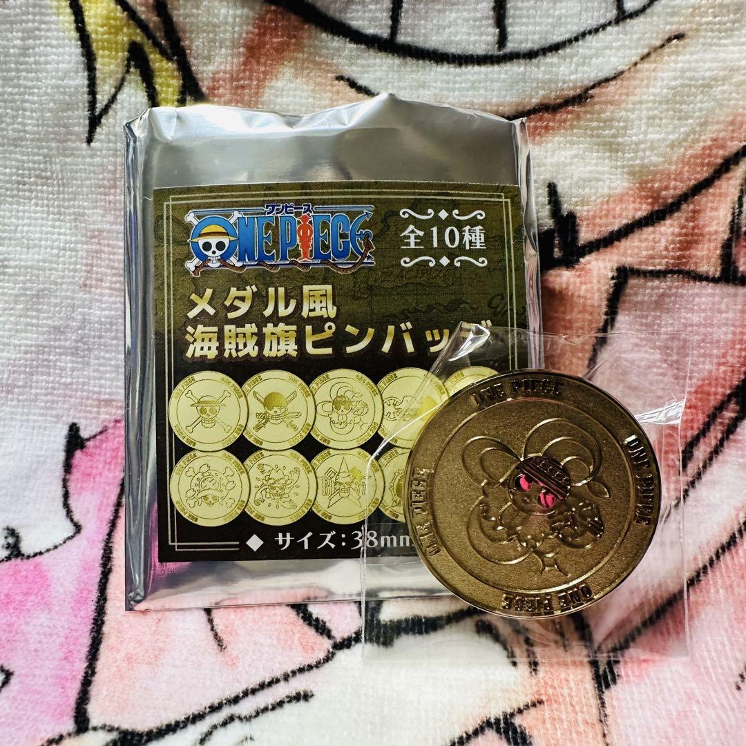 mio様 リクエスト 4点 まとめ商品 Kitty様 リクエスト 2点 まとめ商品 - メルカリ