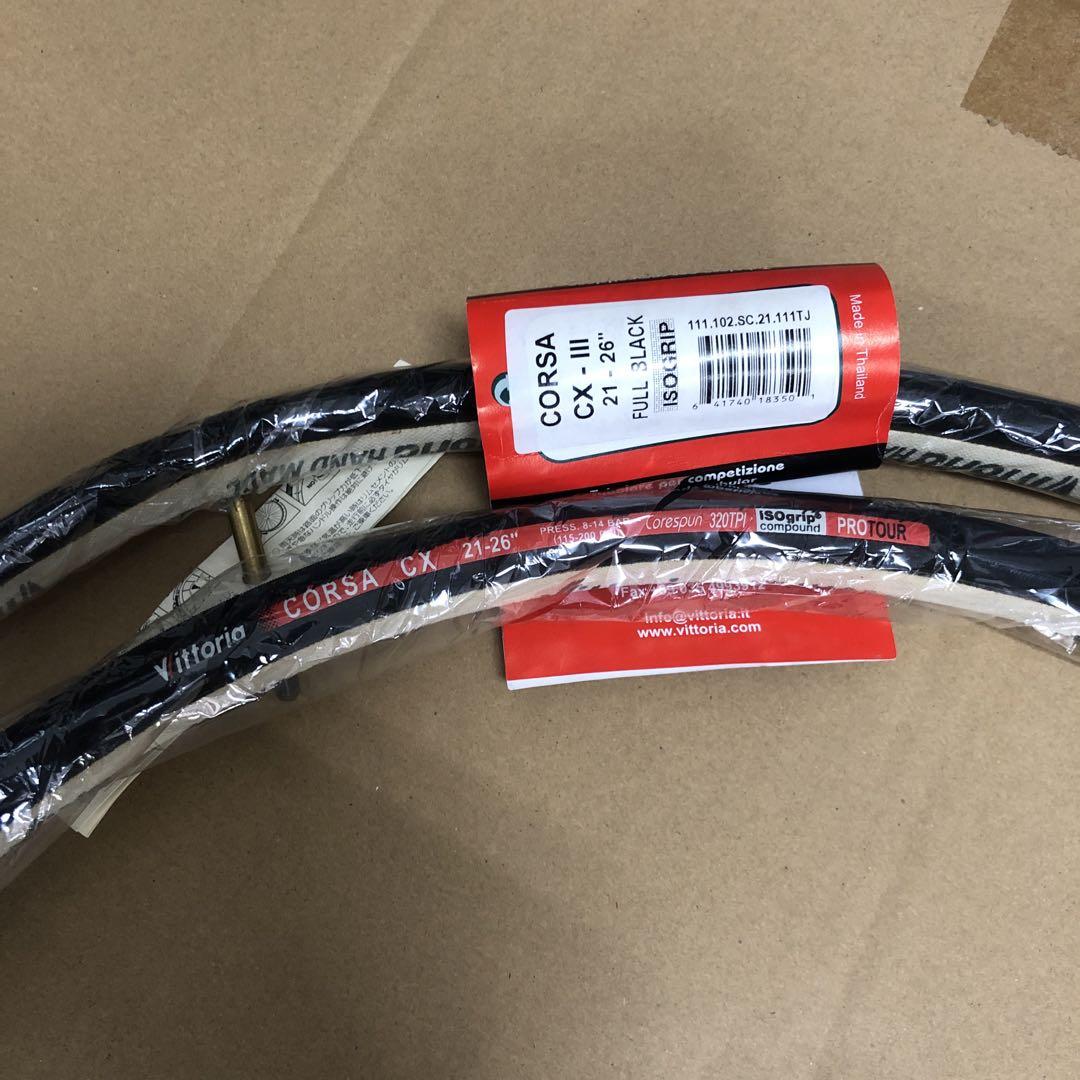 Vittoria CORSA CX-III 21-26インチチューブラ2本セット