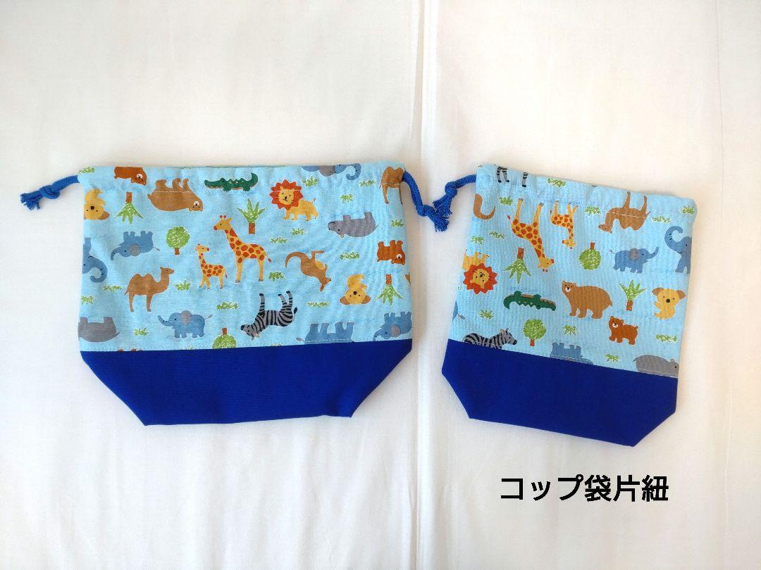 【HaRu♡ページ】入園入学グッズ5点