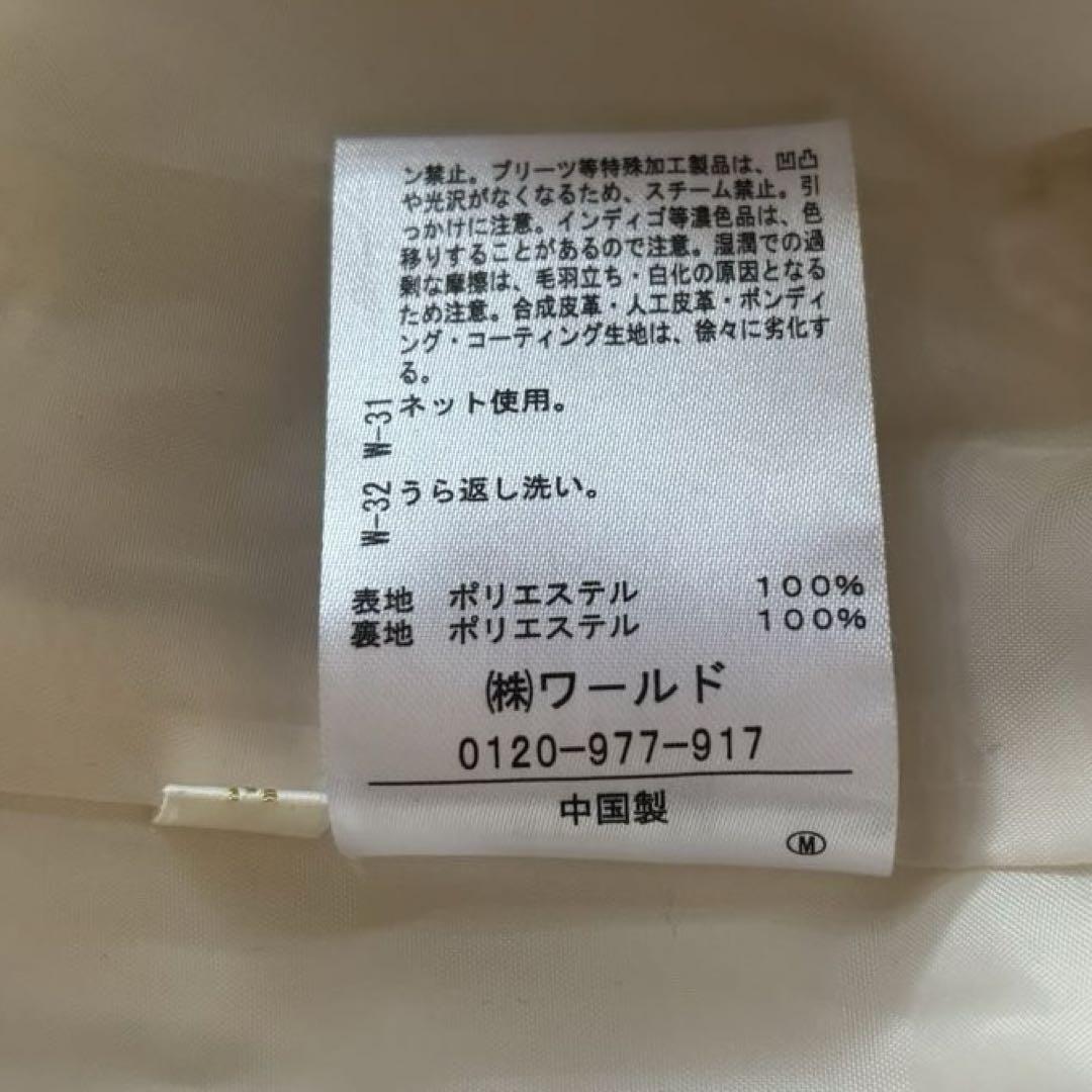最終値下げ！【M】金ボタン ツイードジャケット ホワイト