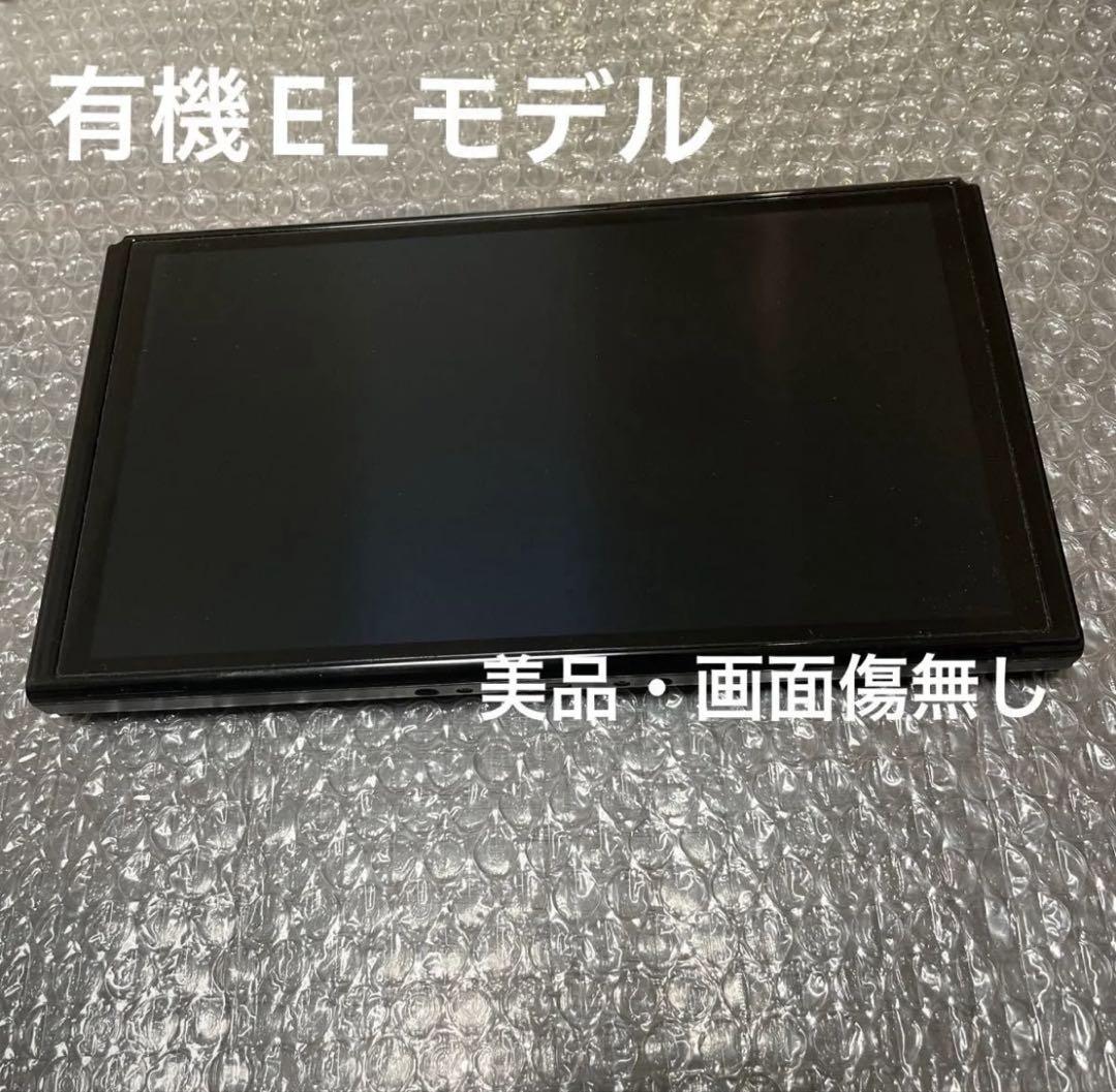 NintendoSwitch　ニンテンドースイッチ本体　有機ELモデル